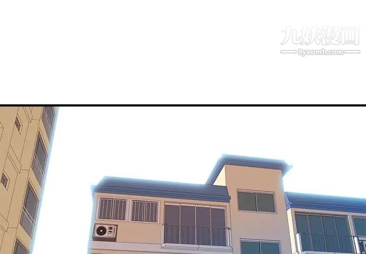 梦幻洗车场第14话