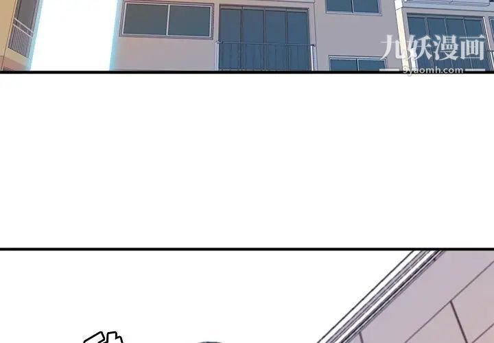 梦幻洗车场第14话