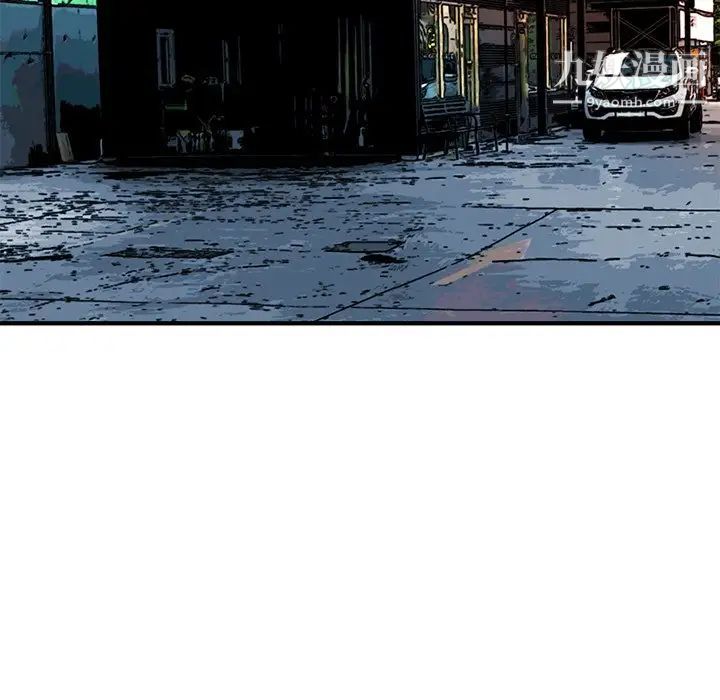 梦幻洗车场第14话