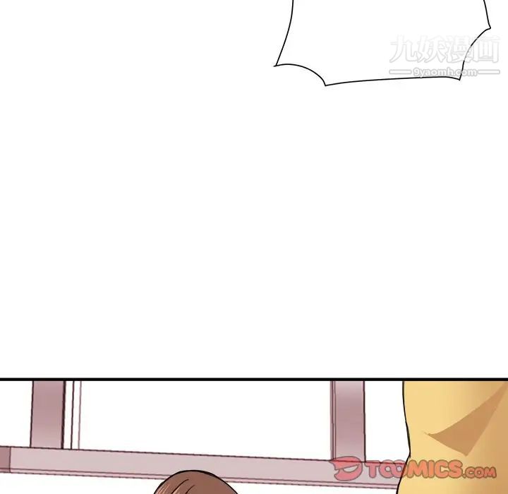 梦幻洗车场第14话