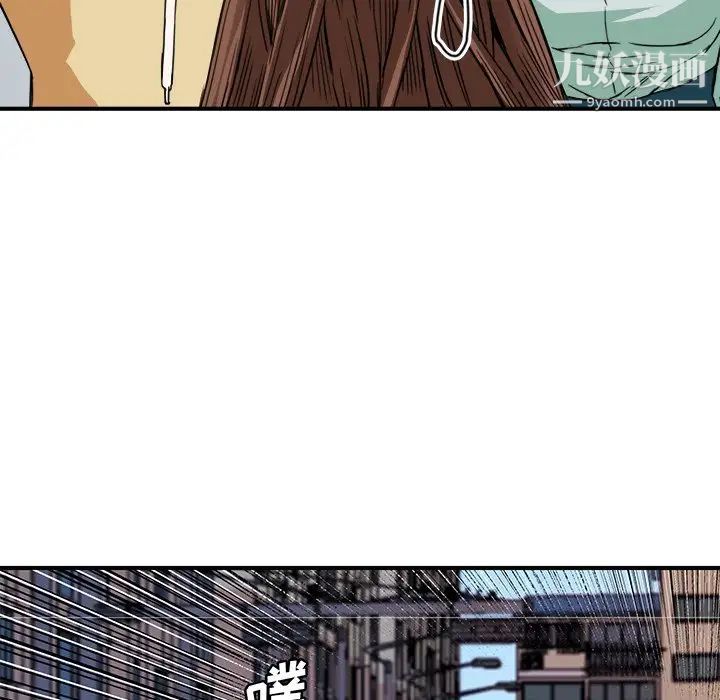 梦幻洗车场第14话