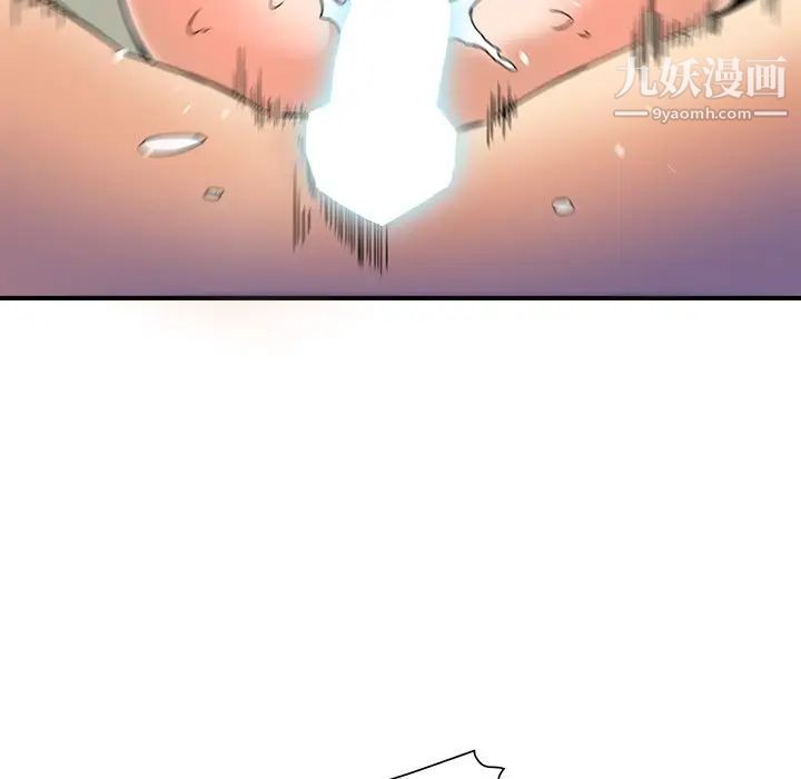 梦幻洗车场第14话