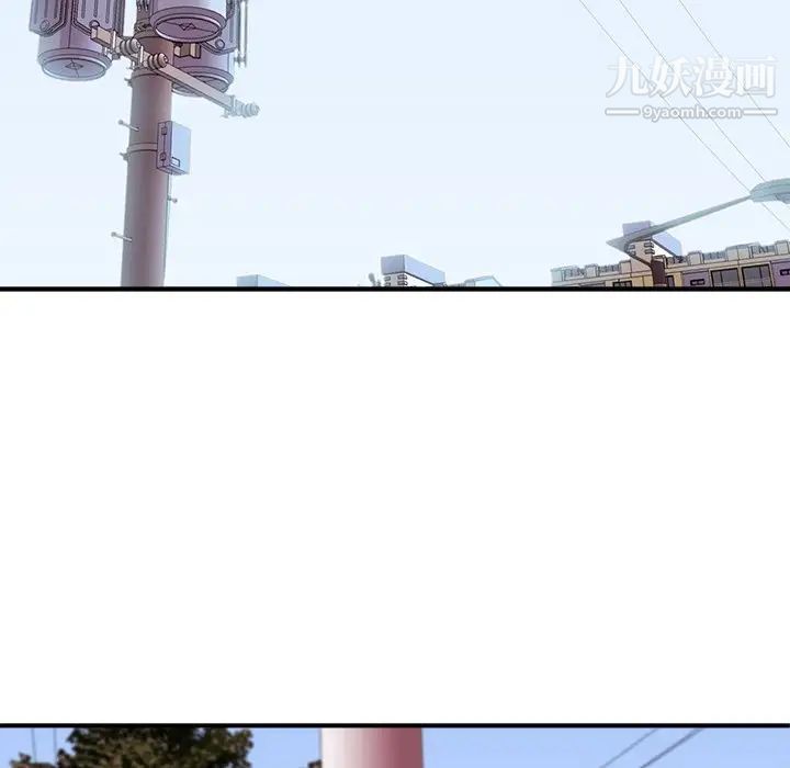 梦幻洗车场第14话