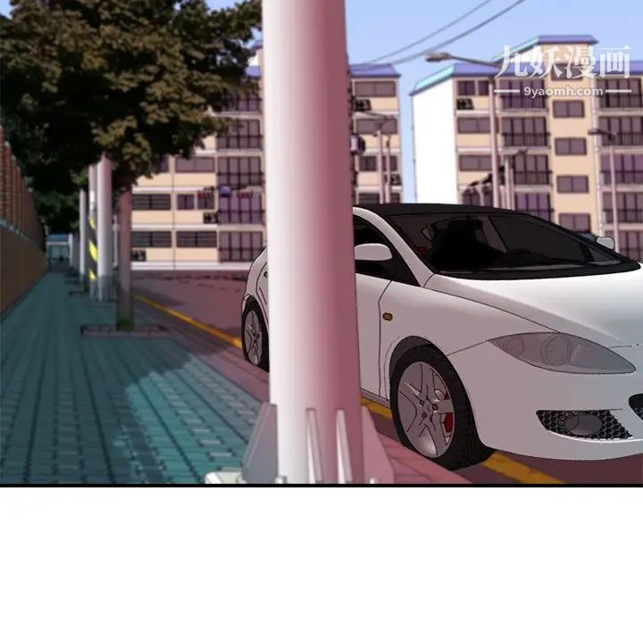 梦幻洗车场第14话