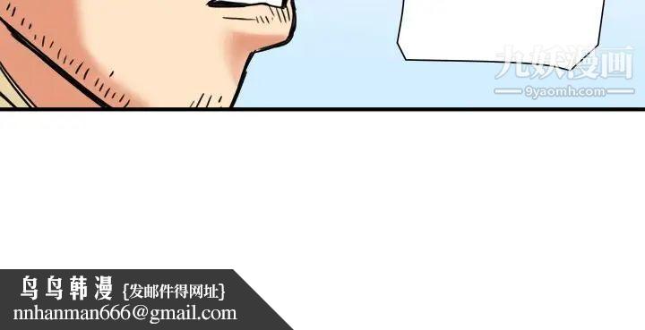 梦幻洗车场第14话