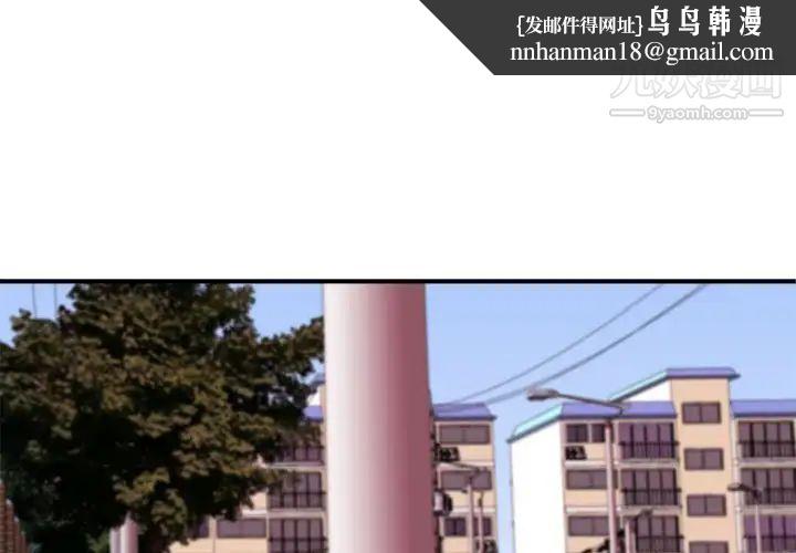 梦幻洗车场第15话