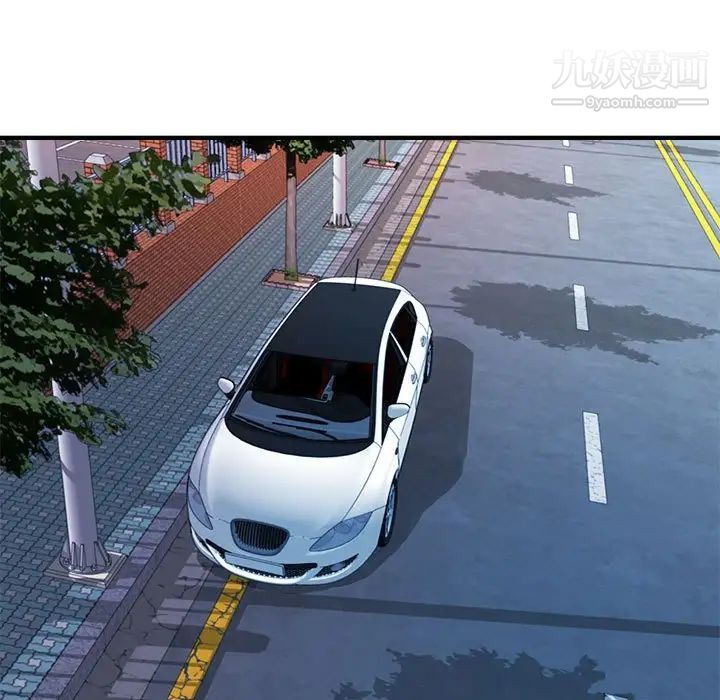 梦幻洗车场第15话