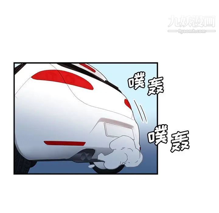 梦幻洗车场第15话