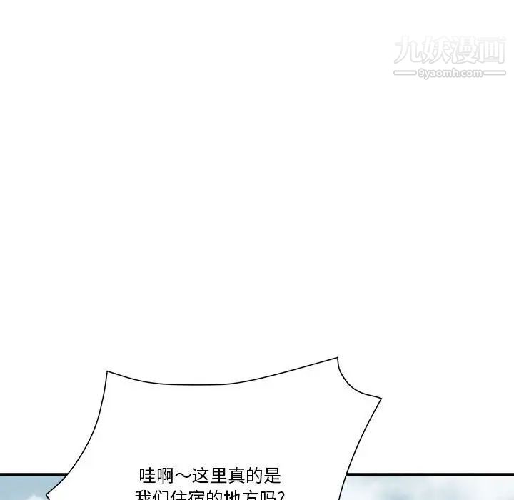 梦幻洗车场第15话