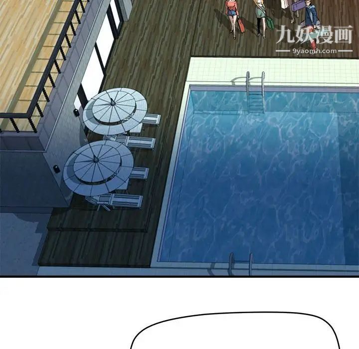 梦幻洗车场第15话