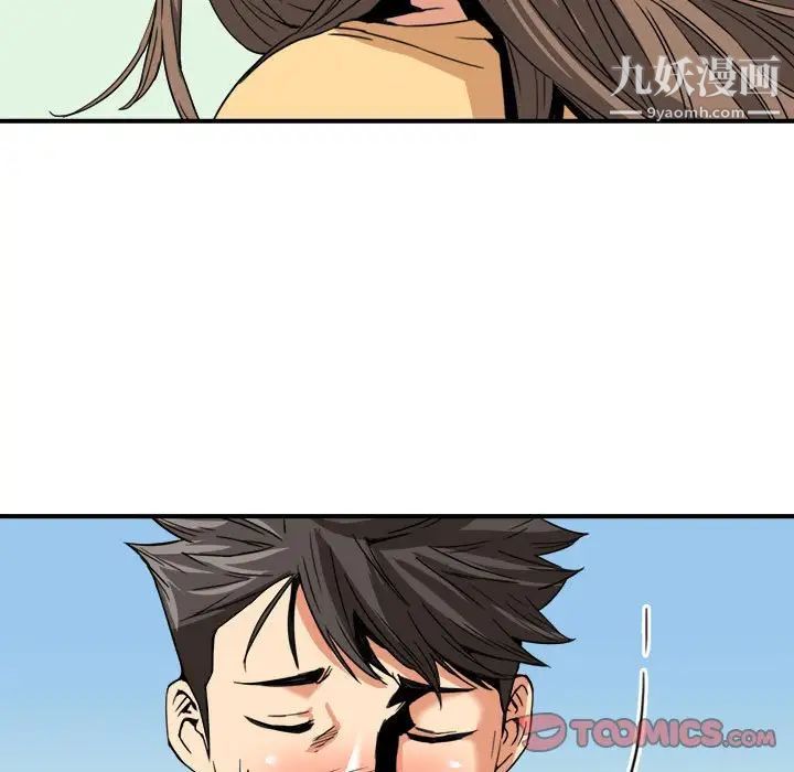 梦幻洗车场第15话