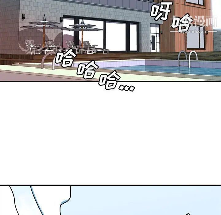 梦幻洗车场第15话