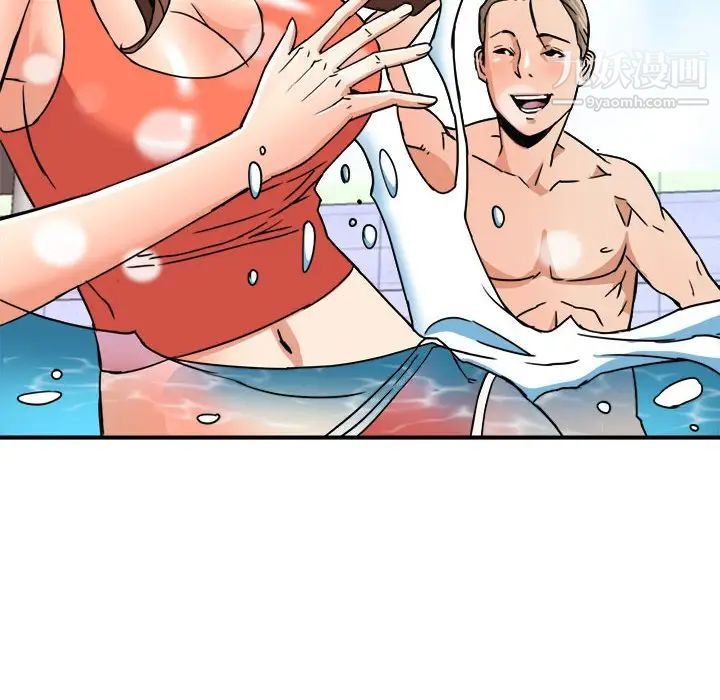 梦幻洗车场第15话