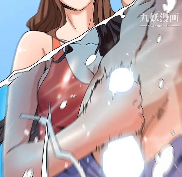 梦幻洗车场第15话