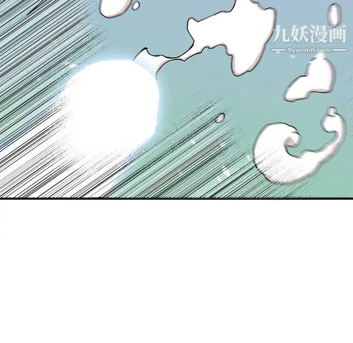 梦幻洗车场第15话