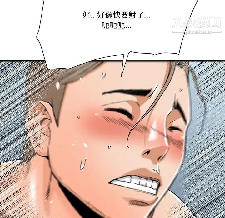 梦幻洗车场第15话