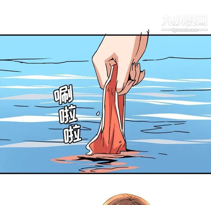 梦幻洗车场第15话