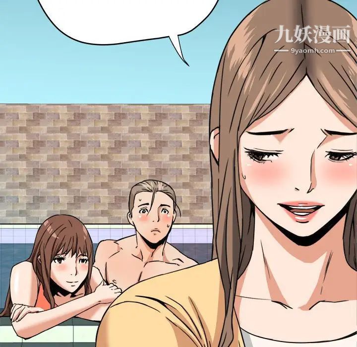 梦幻洗车场第15话