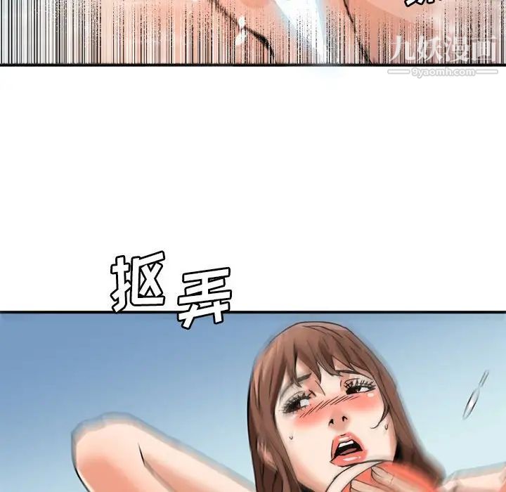 梦幻洗车场第15话