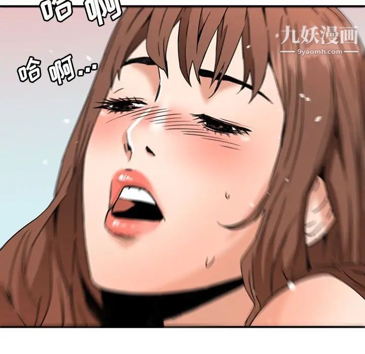 梦幻洗车场第15话