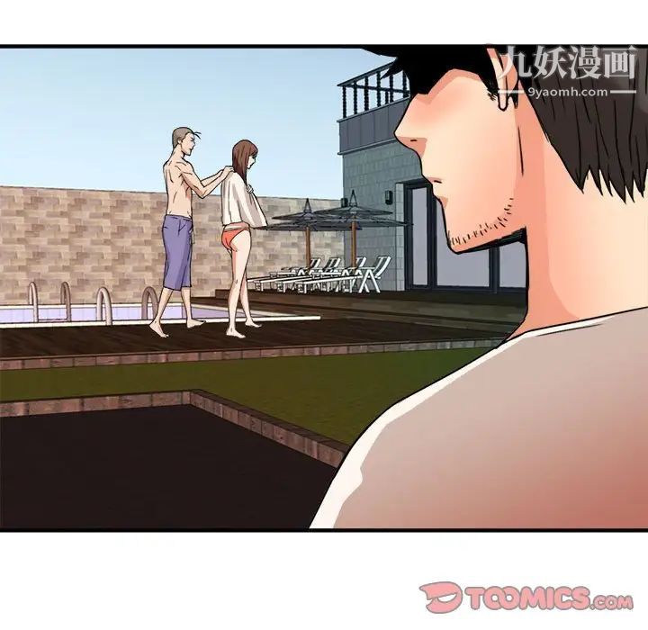 梦幻洗车场第15话