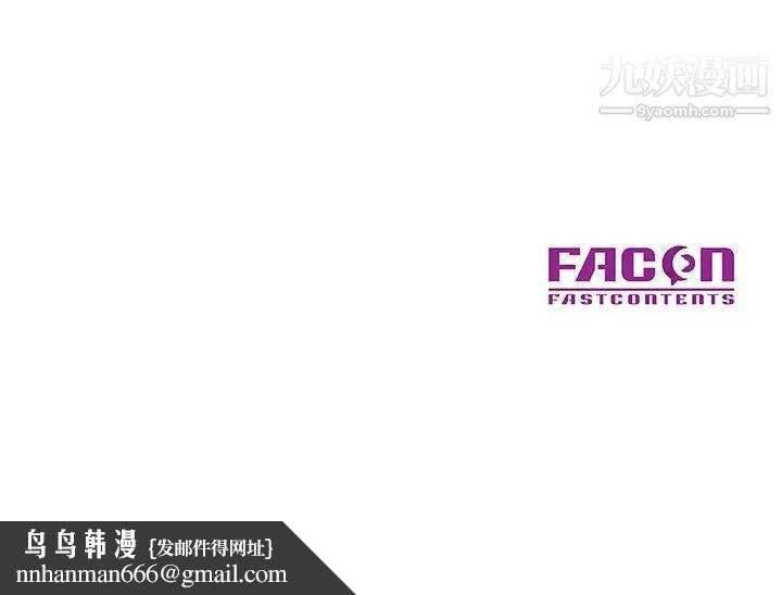 梦幻洗车场第15话