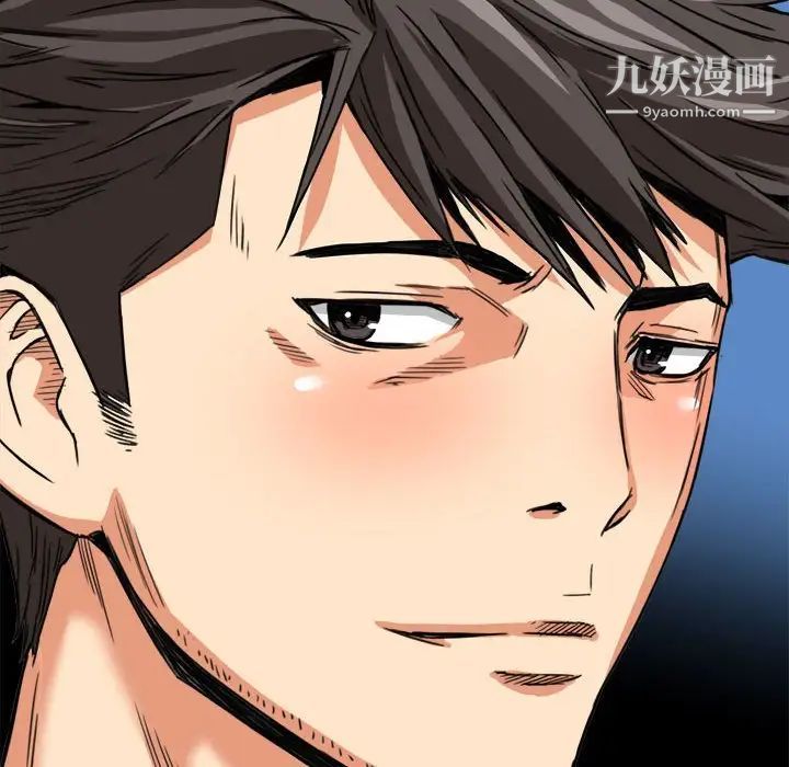 梦幻洗车场第15话