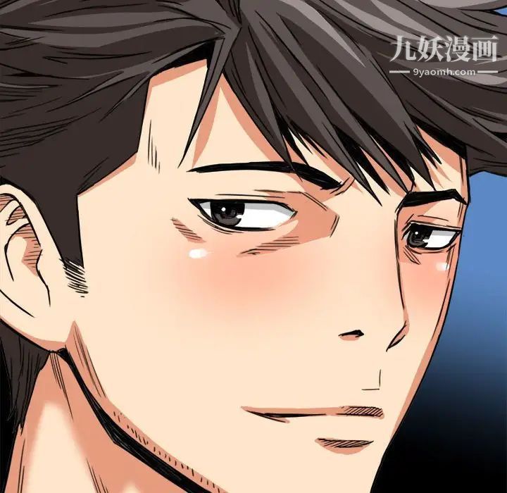 梦幻洗车场第16话