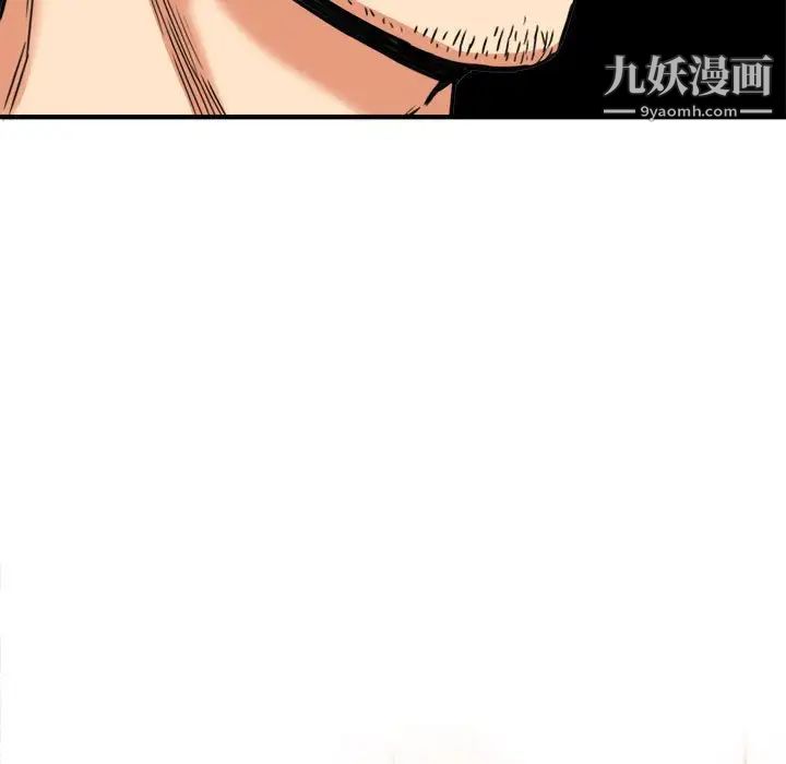 梦幻洗车场第16话