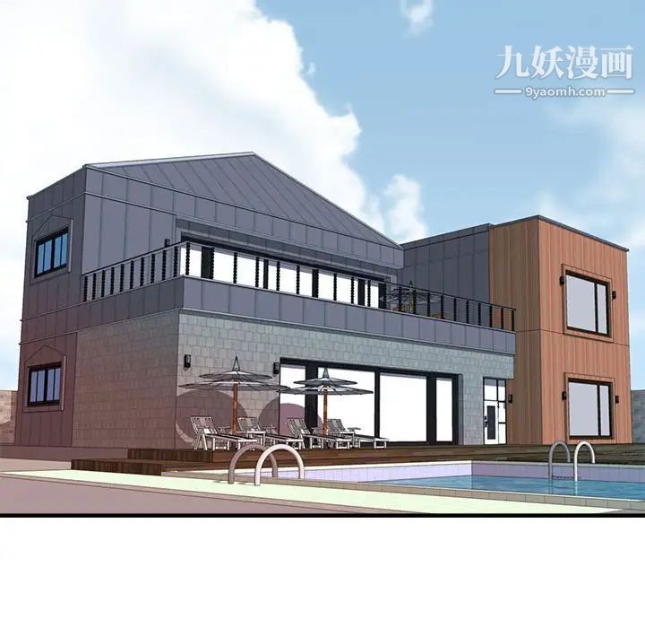 梦幻洗车场第16话