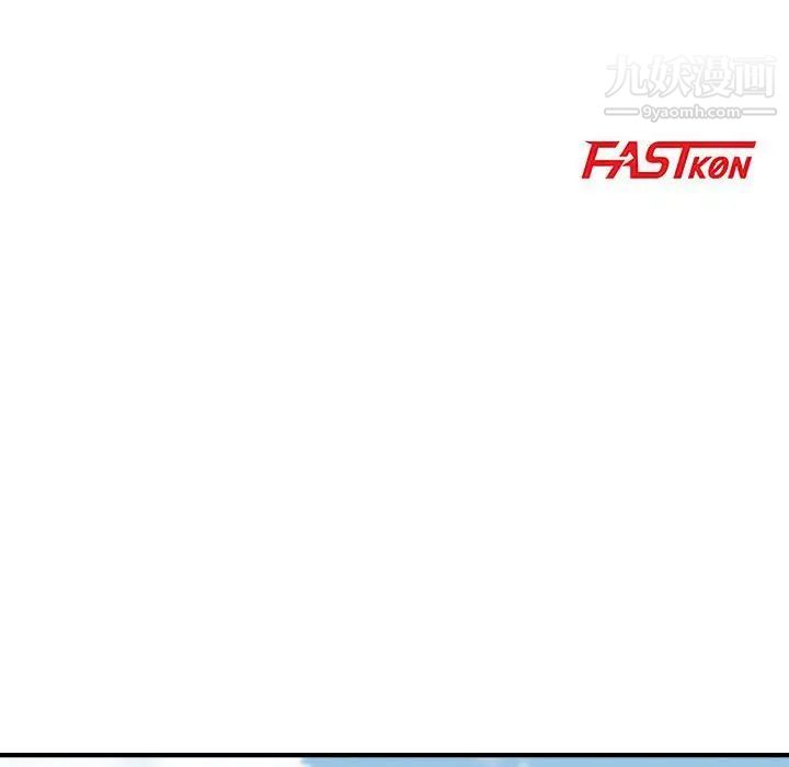 梦幻洗车场第16话