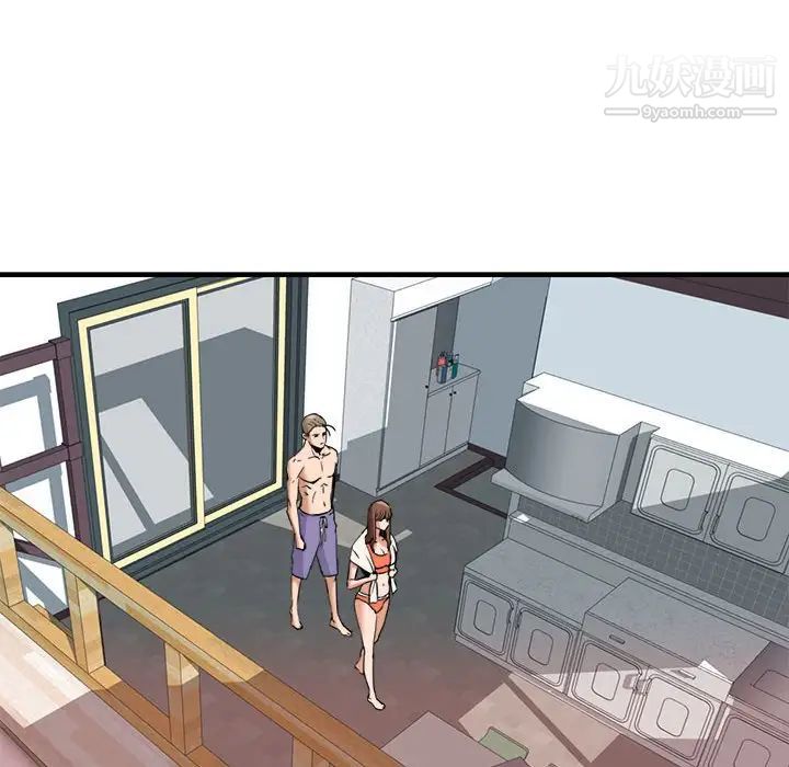 梦幻洗车场第16话