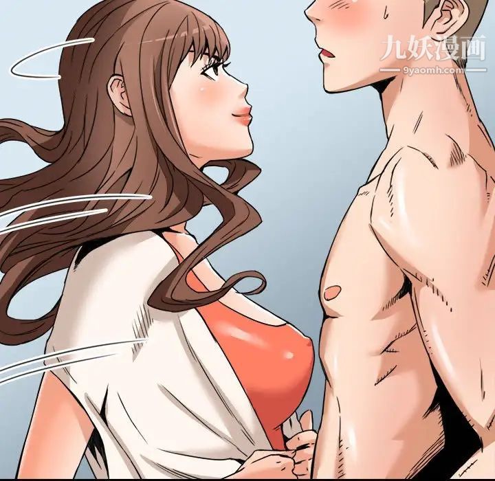 梦幻洗车场第16话