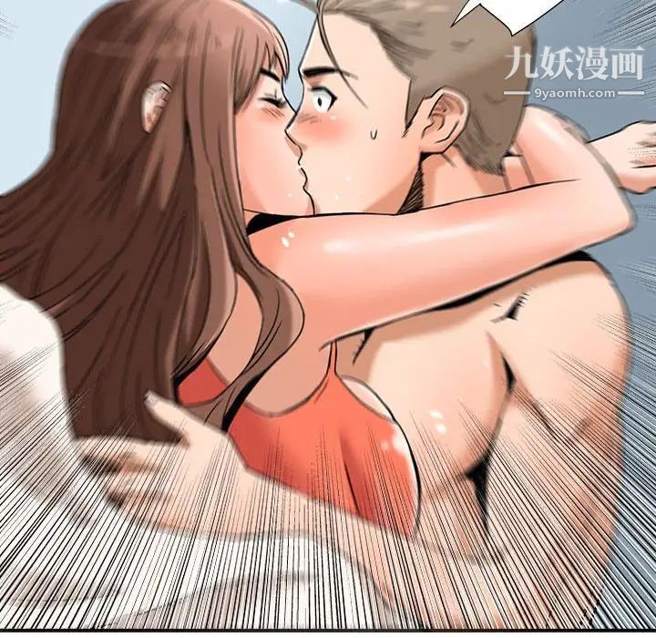 梦幻洗车场第16话