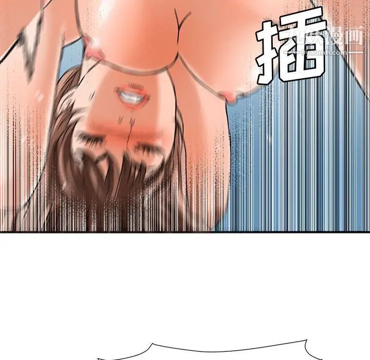 梦幻洗车场第16话