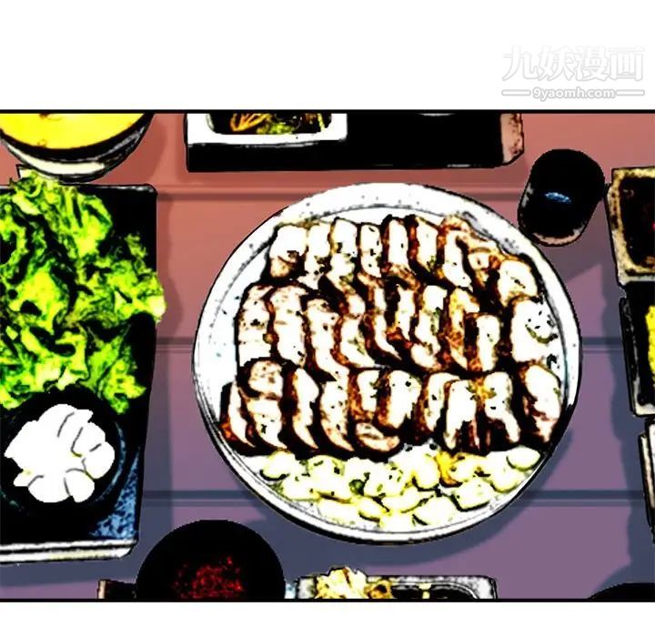 梦幻洗车场第16话