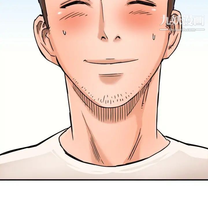 梦幻洗车场第16话