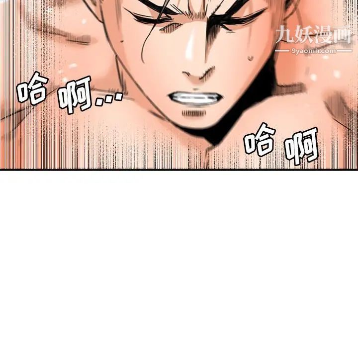 梦幻洗车场第16话