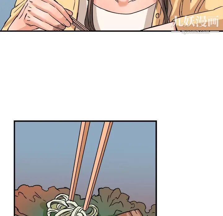 梦幻洗车场第16话