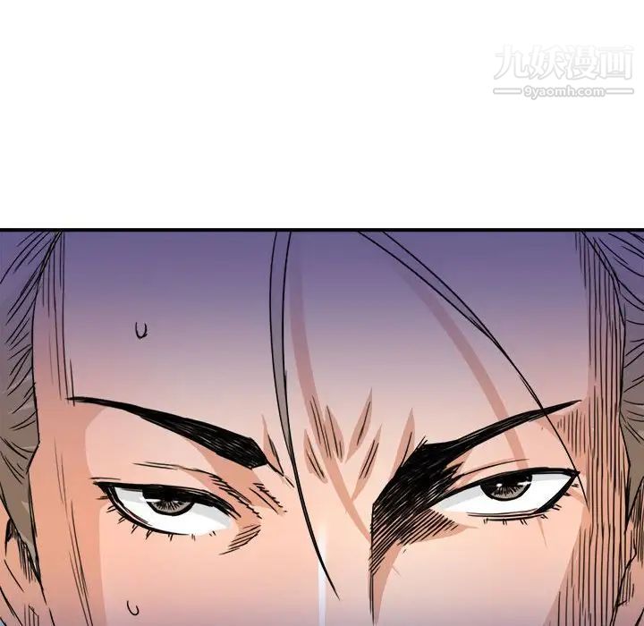 梦幻洗车场第16话