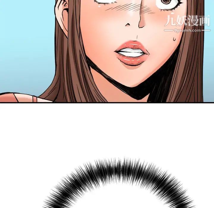 梦幻洗车场第16话