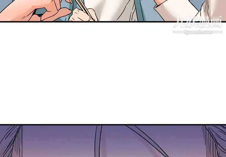 梦幻洗车场第17话