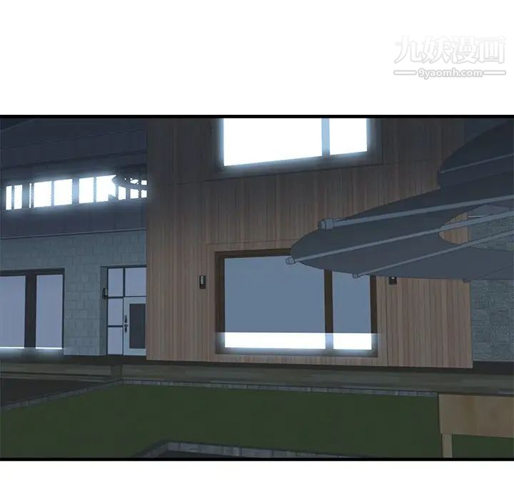 梦幻洗车场第17话