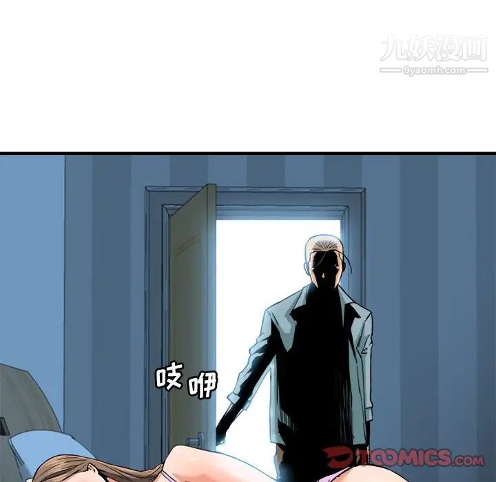 梦幻洗车场第17话