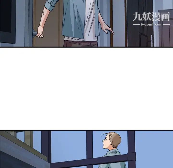 梦幻洗车场第17话