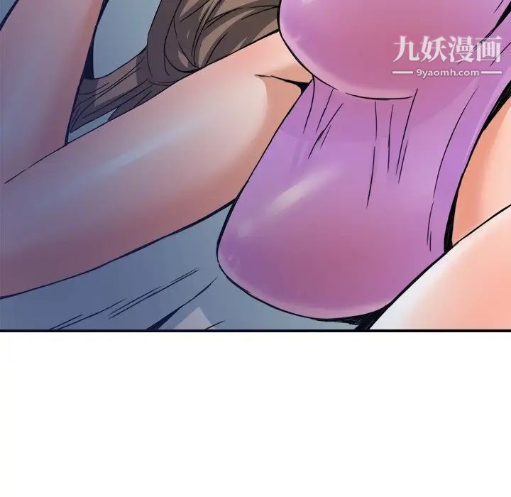 梦幻洗车场第17话