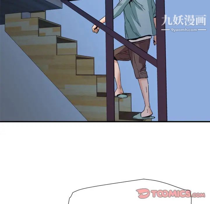 梦幻洗车场第17话