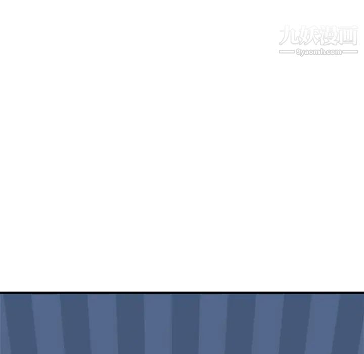 梦幻洗车场第17话