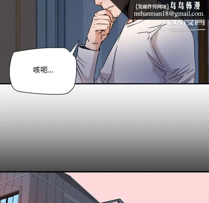 梦幻洗车场第17话