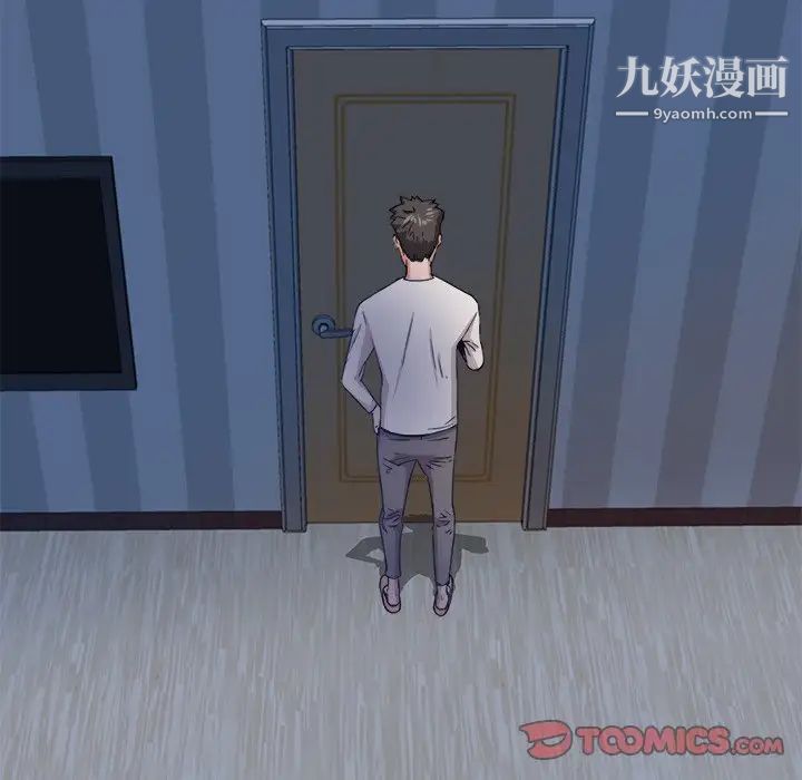 梦幻洗车场第17话